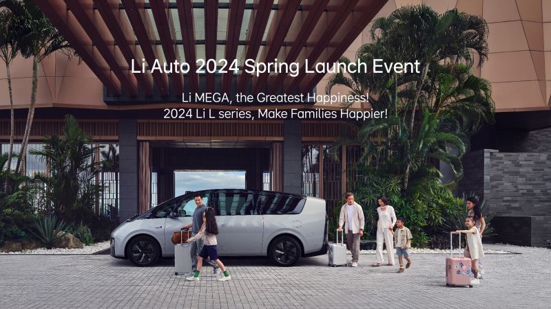 z6com尊龙人生就是搏汽车2024春季发布会（英文）